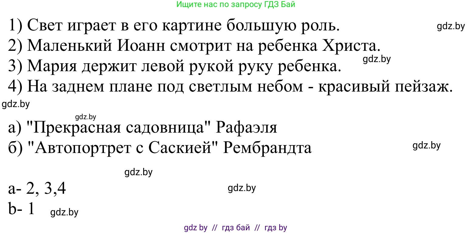 Немецкий язык (Deutsch), 10 класс Учебник (Schülerbuch), авторы: Будько Антонина Филипповна (Budjko Antonina), Урбанович Инна Ювинальевна (Urbanowitsch Ina), издательство Вышэйшая школа, Минск, 2018, оранжевого цвета, страница 160, номер 3e, Решение (продолжение 2)