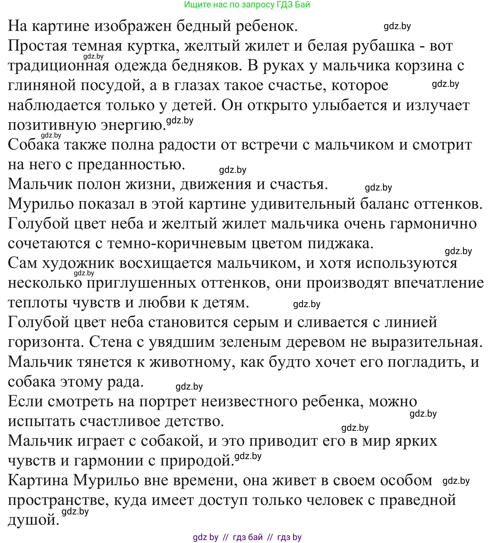 Немецкий язык (Deutsch), 10 класс Учебник (Schülerbuch), авторы: Будько Антонина Филипповна (Budjko Antonina), Урбанович Инна Ювинальевна (Urbanowitsch Ina), издательство Вышэйшая школа, Минск, 2018, оранжевого цвета, страница 161, номер 3f, Решение (продолжение 2)