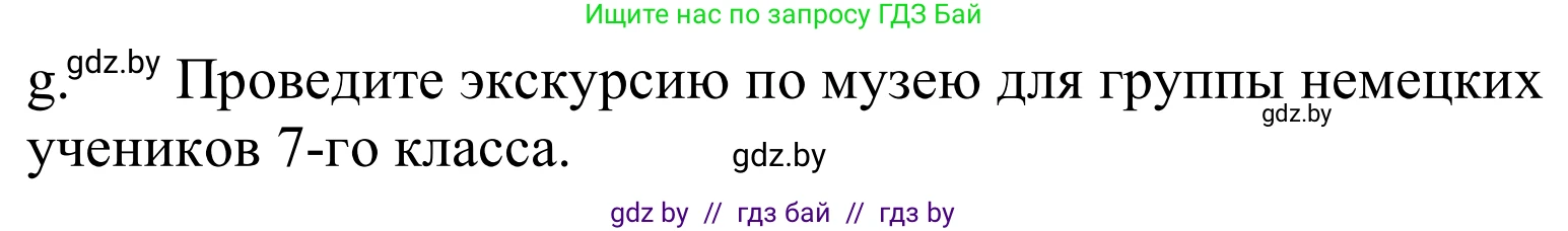 Немецкий язык (Deutsch), 10 класс Учебник (Schülerbuch), авторы: Будько Антонина Филипповна (Budjko Antonina), Урбанович Инна Ювинальевна (Urbanowitsch Ina), издательство Вышэйшая школа, Минск, 2018, оранжевого цвета, страница 164, номер 4g, Решение