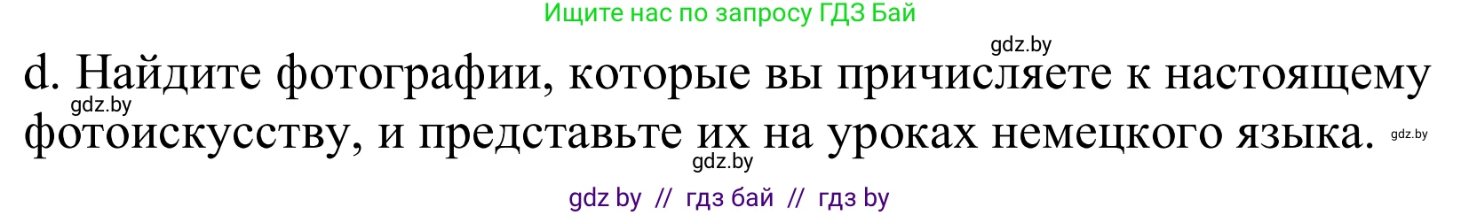 Немецкий язык (Deutsch), 10 класс Учебник (Schülerbuch), авторы: Будько Антонина Филипповна (Budjko Antonina), Урбанович Инна Ювинальевна (Urbanowitsch Ina), издательство Вышэйшая школа, Минск, 2018, оранжевого цвета, страница 166, номер 2d, Решение