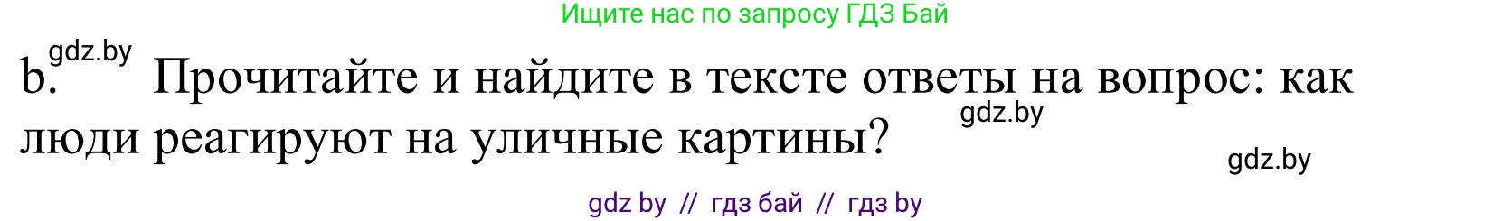 Немецкий язык (Deutsch), 10 класс Учебник (Schülerbuch), авторы: Будько Антонина Филипповна (Budjko Antonina), Урбанович Инна Ювинальевна (Urbanowitsch Ina), издательство Вышэйшая школа, Минск, 2018, оранжевого цвета, страница 176, номер 7b, Решение