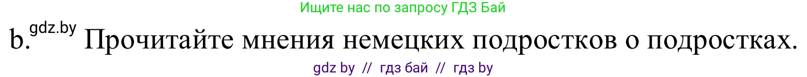 Немецкий язык (Deutsch), 10 класс Учебник (Schülerbuch), авторы: Будько Антонина Филипповна (Budjko Antonina), Урбанович Инна Ювинальевна (Urbanowitsch Ina), издательство Вышэйшая школа, Минск, 2018, оранжевого цвета, страница 182, номер 1b, Решение