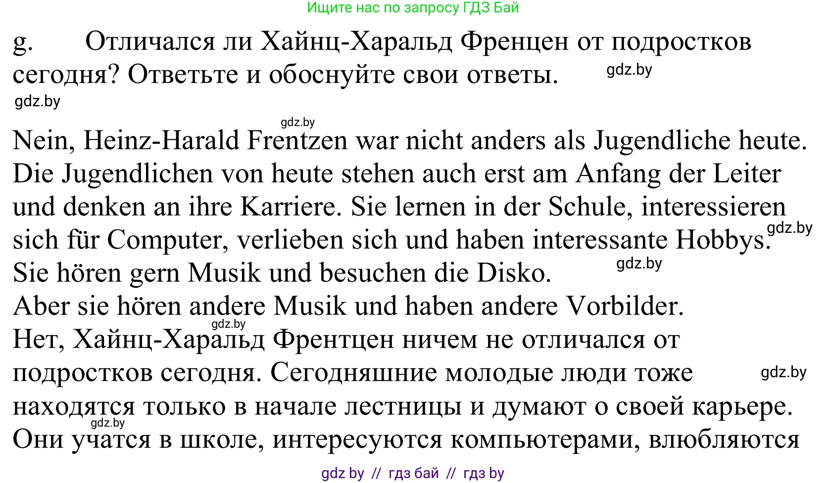 Немецкий язык (Deutsch), 10 класс Учебник (Schülerbuch), авторы: Будько Антонина Филипповна (Budjko Antonina), Урбанович Инна Ювинальевна (Urbanowitsch Ina), издательство Вышэйшая школа, Минск, 2018, оранжевого цвета, страница 188, номер 4g, Решение