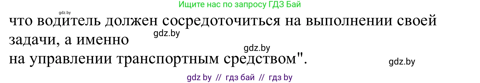 Немецкий язык (Deutsch), 10 класс Учебник (Schülerbuch), авторы: Будько Антонина Филипповна (Budjko Antonina), Урбанович Инна Ювинальевна (Urbanowitsch Ina), издательство Вышэйшая школа, Минск, 2018, оранжевого цвета, страница 221, номер 2a, Решение (продолжение 2)