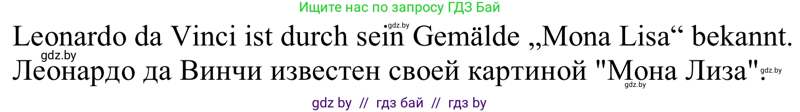 Немецкий язык (Deutsch), 10 класс Учебник (Schülerbuch), авторы: Будько Антонина Филипповна (Budjko Antonina), Урбанович Инна Ювинальевна (Urbanowitsch Ina), издательство Вышэйшая школа, Минск, 2018, оранжевого цвета, страница 227, номер 5h, Решение (продолжение 2)