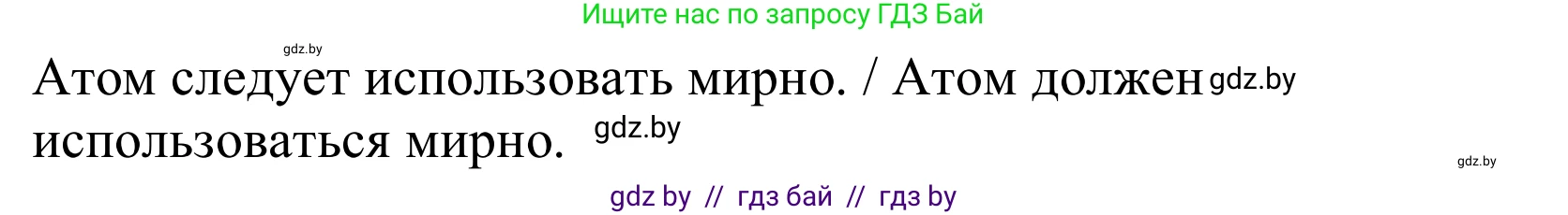Немецкий язык (Deutsch), 10 класс Учебник (Schülerbuch), авторы: Будько Антонина Филипповна (Budjko Antonina), Урбанович Инна Ювинальевна (Urbanowitsch Ina), издательство Вышэйшая школа, Минск, 2018, оранжевого цвета, страница 229, номер 6f, Решение (продолжение 2)