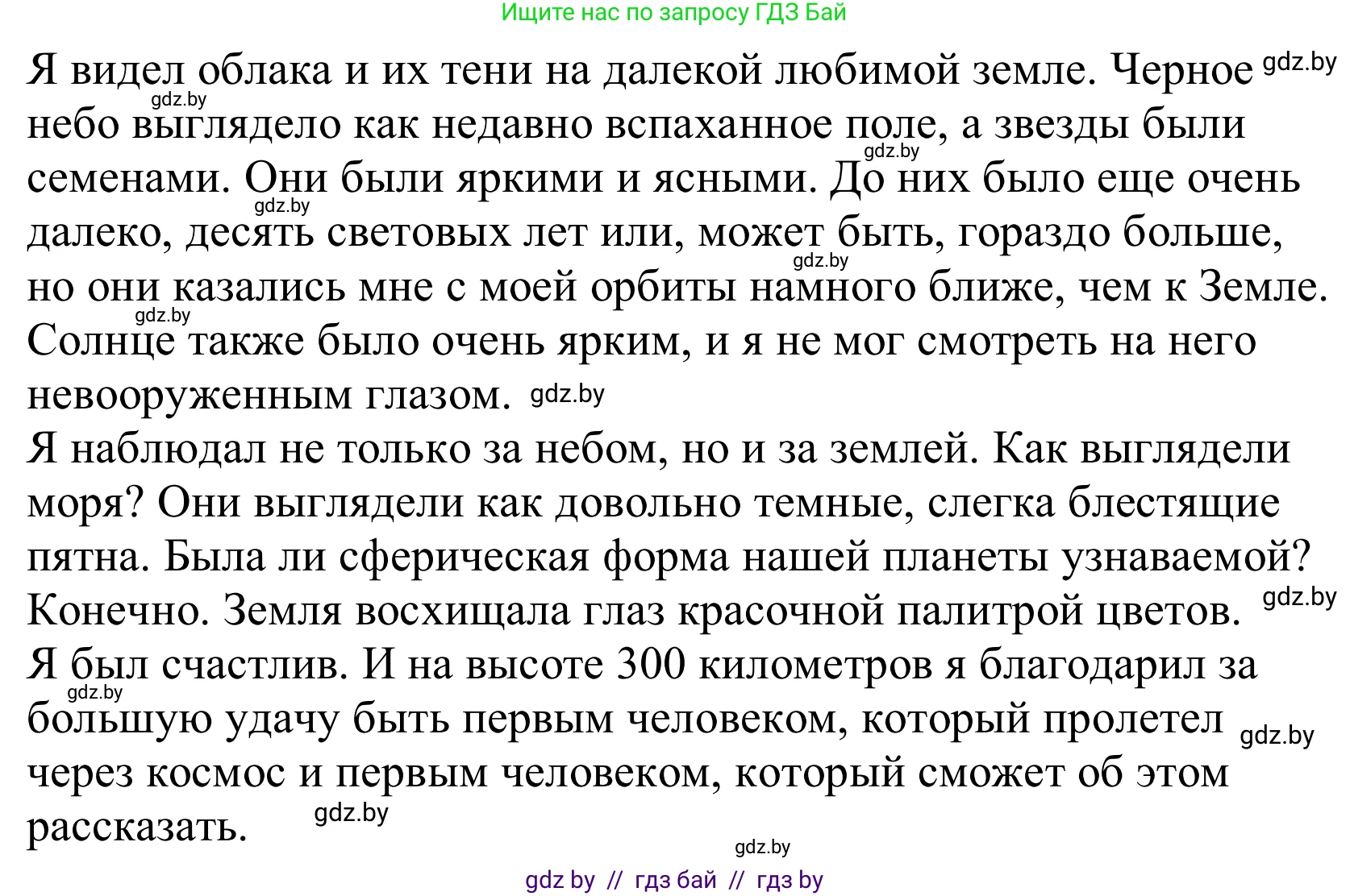 Немецкий язык (Deutsch), 10 класс Учебник (Schülerbuch), авторы: Будько Антонина Филипповна (Budjko Antonina), Урбанович Инна Ювинальевна (Urbanowitsch Ina), издательство Вышэйшая школа, Минск, 2018, оранжевого цвета, страница 246, номер 8h, Решение (продолжение 2)