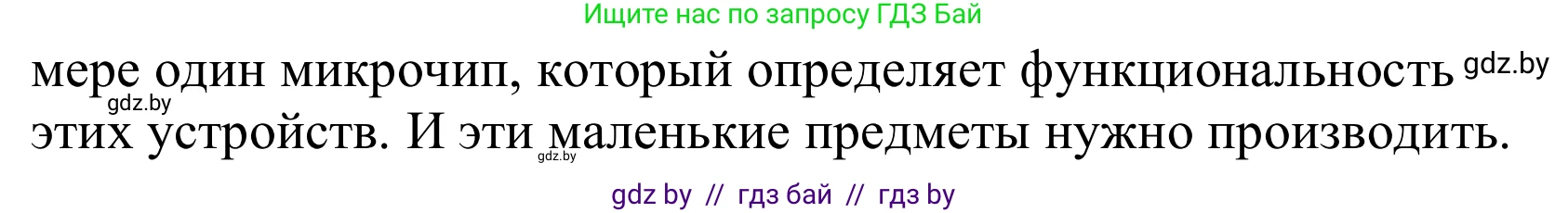 Немецкий язык (Deutsch), 10 класс Учебник (Schülerbuch), авторы: Будько Антонина Филипповна (Budjko Antonina), Урбанович Инна Ювинальевна (Urbanowitsch Ina), издательство Вышэйшая школа, Минск, 2018, оранжевого цвета, страница 250, номер 1f, Решение (продолжение 2)