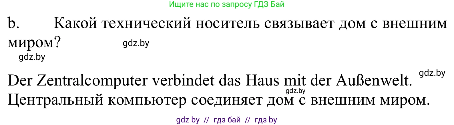 Немецкий язык (Deutsch), 10 класс Учебник (Schülerbuch), авторы: Будько Антонина Филипповна (Budjko Antonina), Урбанович Инна Ювинальевна (Urbanowitsch Ina), издательство Вышэйшая школа, Минск, 2018, оранжевого цвета, страница 255, номер 4b, Решение