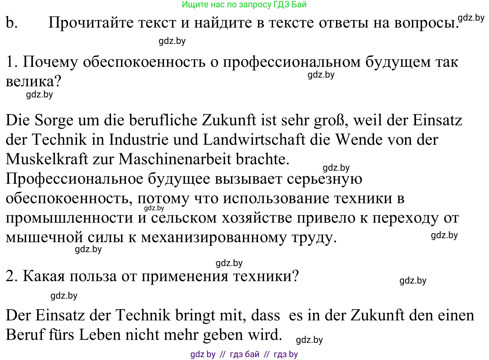 Немецкий язык (Deutsch), 10 класс Учебник (Schülerbuch), авторы: Будько Антонина Филипповна (Budjko Antonina), Урбанович Инна Ювинальевна (Urbanowitsch Ina), издательство Вышэйшая школа, Минск, 2018, оранжевого цвета, страница 260, номер 7b, Решение