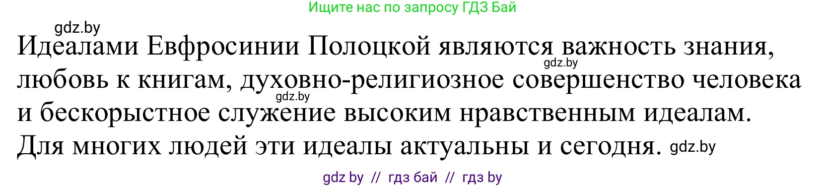 Немецкий язык (Deutsch), 10 класс Учебник (Schülerbuch), авторы: Будько Антонина Филипповна (Budjko Antonina), Урбанович Инна Ювинальевна (Urbanowitsch Ina), издательство Вышэйшая школа, Минск, 2018, оранжевого цвета, страница 271, номер 4i, Решение (продолжение 2)