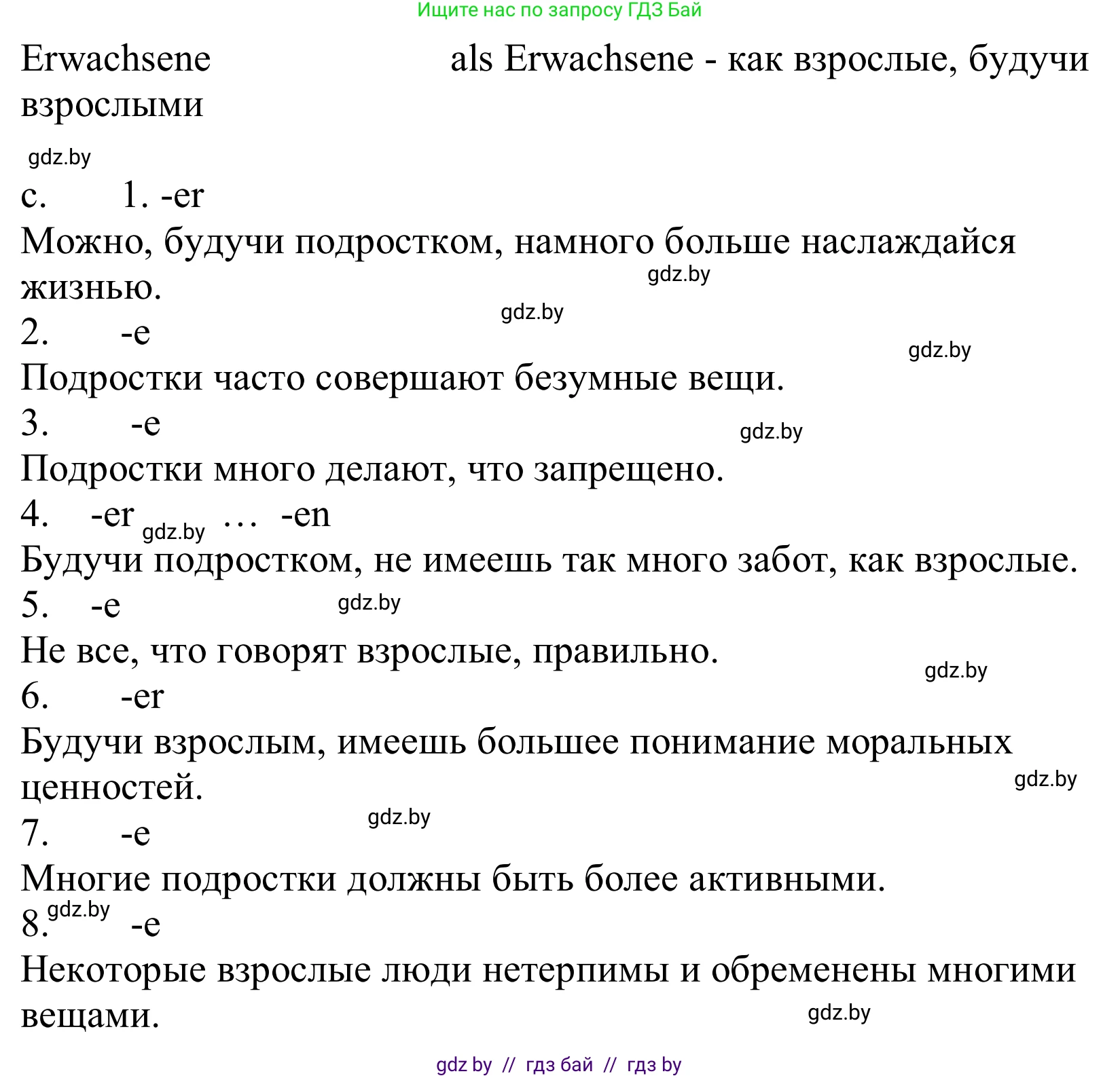 Немецкий язык (Deutsch), 10 класс Учебник (Schülerbuch), авторы: Будько Антонина Филипповна (Budjko Antonina), Урбанович Инна Ювинальевна (Urbanowitsch Ina), издательство Вышэйшая школа, Минск, 2018, оранжевого цвета, страница 278, номер 2, Решение (продолжение 2)