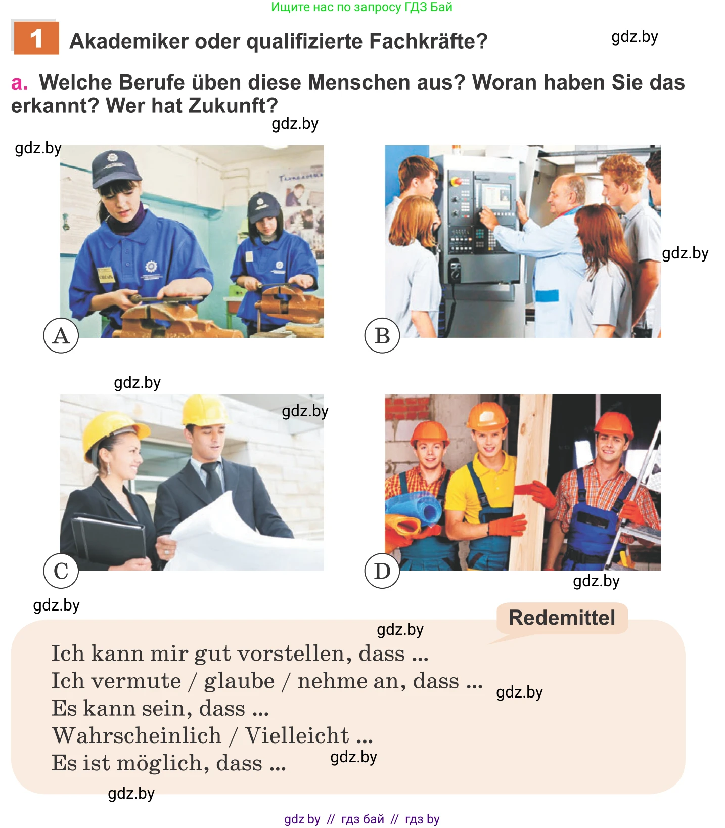 Немецкий язык (Deutsch), 11 класс Учебник (Schülerbuch), авторы: Будько Антонина Филипповна (Budjko Antonina), Урбанович Инна Ювинальевна (Urbanowitsch Ina), издательство Вышэйшая школа, Минск, 2019, бирюзового цвета, страница 5, номер 1a, Условие