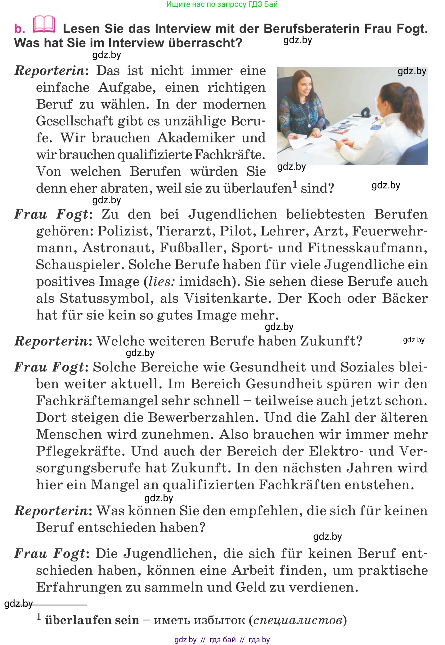 Немецкий язык (Deutsch), 11 класс Учебник (Schülerbuch), авторы: Будько Антонина Филипповна (Budjko Antonina), Урбанович Инна Ювинальевна (Urbanowitsch Ina), издательство Вышэйшая школа, Минск, 2019, бирюзового цвета, страница 6, номер 1b, Условие