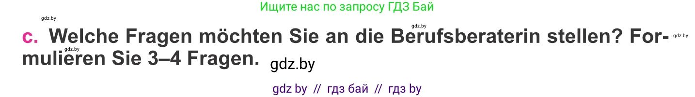 Немецкий язык (Deutsch), 11 класс Учебник (Schülerbuch), авторы: Будько Антонина Филипповна (Budjko Antonina), Урбанович Инна Ювинальевна (Urbanowitsch Ina), издательство Вышэйшая школа, Минск, 2019, бирюзового цвета, страница 6, номер 1c, Условие