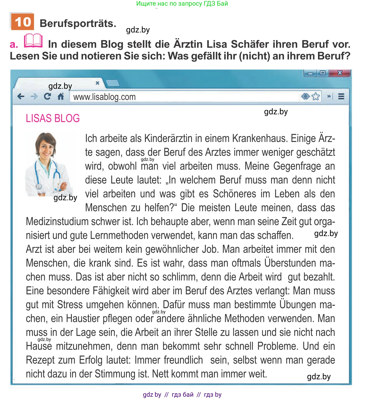 Немецкий язык (Deutsch), 11 класс Учебник (Schülerbuch), авторы: Будько Антонина Филипповна (Budjko Antonina), Урбанович Инна Ювинальевна (Urbanowitsch Ina), издательство Вышэйшая школа, Минск, 2019, бирюзового цвета, страница 21, номер 10a, Условие