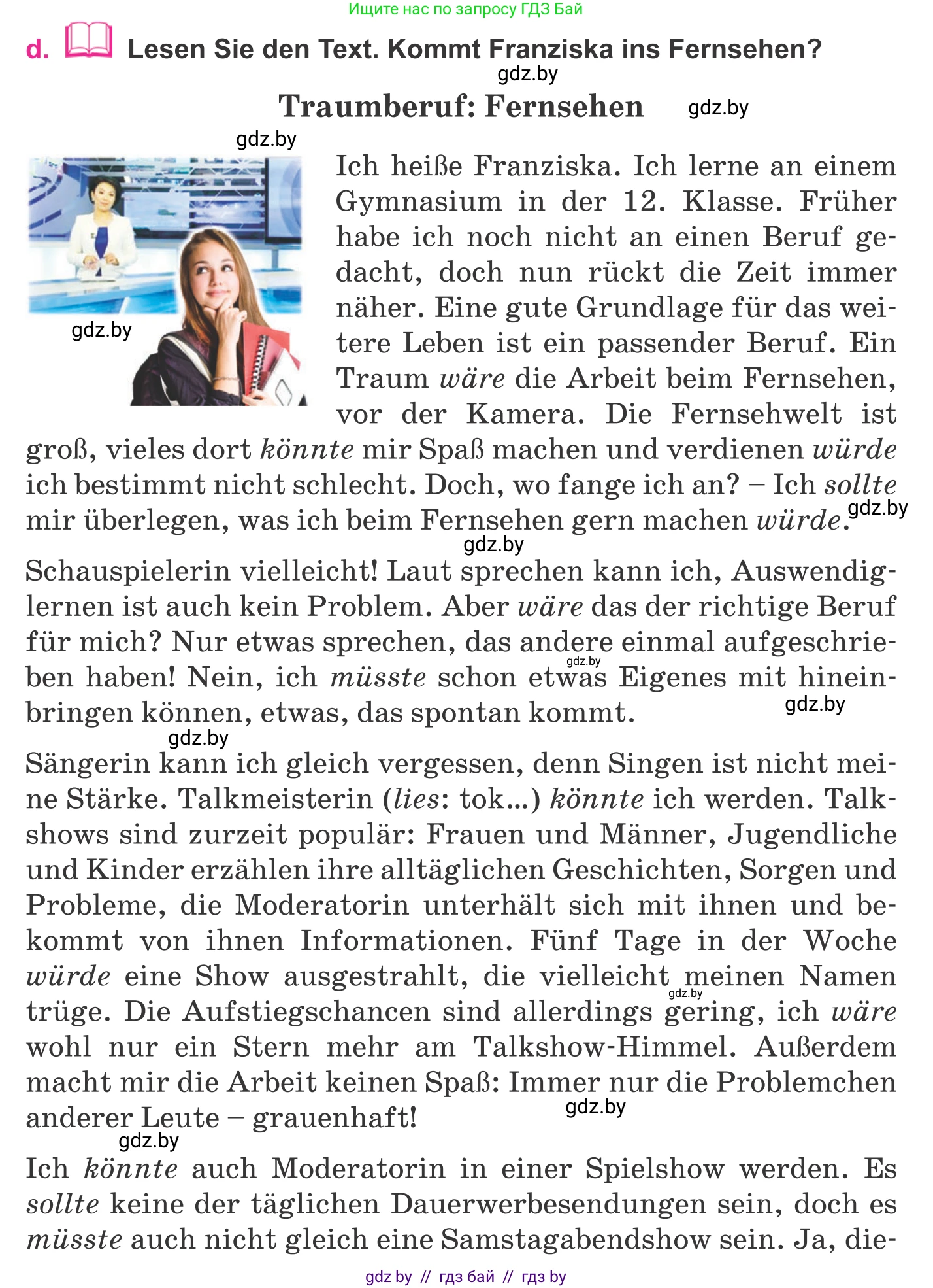 Немецкий язык (Deutsch), 11 класс Учебник (Schülerbuch), авторы: Будько Антонина Филипповна (Budjko Antonina), Урбанович Инна Ювинальевна (Urbanowitsch Ina), издательство Вышэйшая школа, Минск, 2019, бирюзового цвета, страница 22, номер 10d, Условие