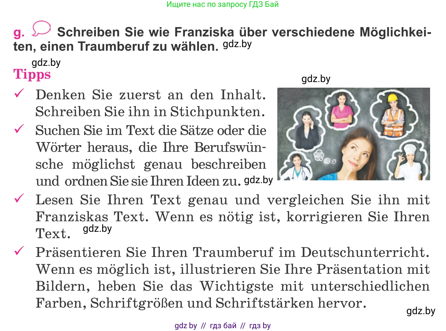 Немецкий язык (Deutsch), 11 класс Учебник (Schülerbuch), авторы: Будько Антонина Филипповна (Budjko Antonina), Урбанович Инна Ювинальевна (Urbanowitsch Ina), издательство Вышэйшая школа, Минск, 2019, бирюзового цвета, страница 23, номер 10g, Условие