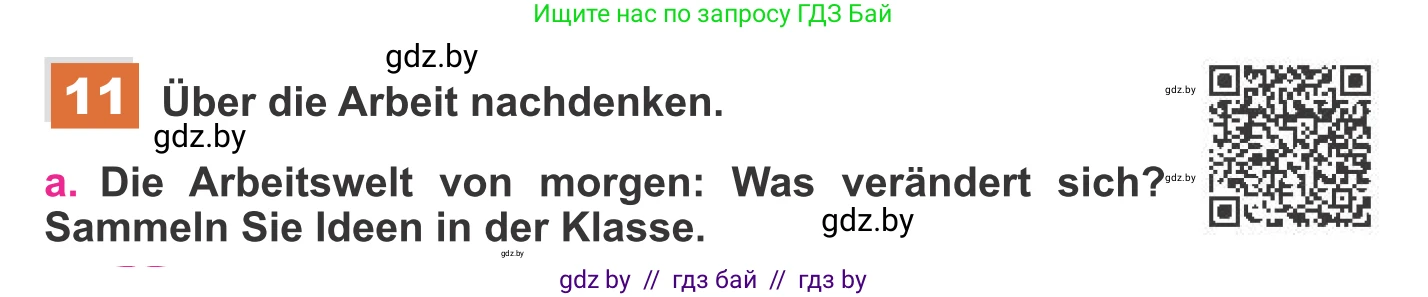 Немецкий язык (Deutsch), 11 класс Учебник (Schülerbuch), авторы: Будько Антонина Филипповна (Budjko Antonina), Урбанович Инна Ювинальевна (Urbanowitsch Ina), издательство Вышэйшая школа, Минск, 2019, бирюзового цвета, страница 24, номер 11a, Условие