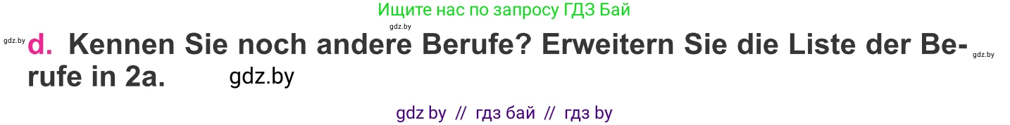 Немецкий язык (Deutsch), 11 класс Учебник (Schülerbuch), авторы: Будько Антонина Филипповна (Budjko Antonina), Урбанович Инна Ювинальевна (Urbanowitsch Ina), издательство Вышэйшая школа, Минск, 2019, бирюзового цвета, страница 7, номер 2d, Условие