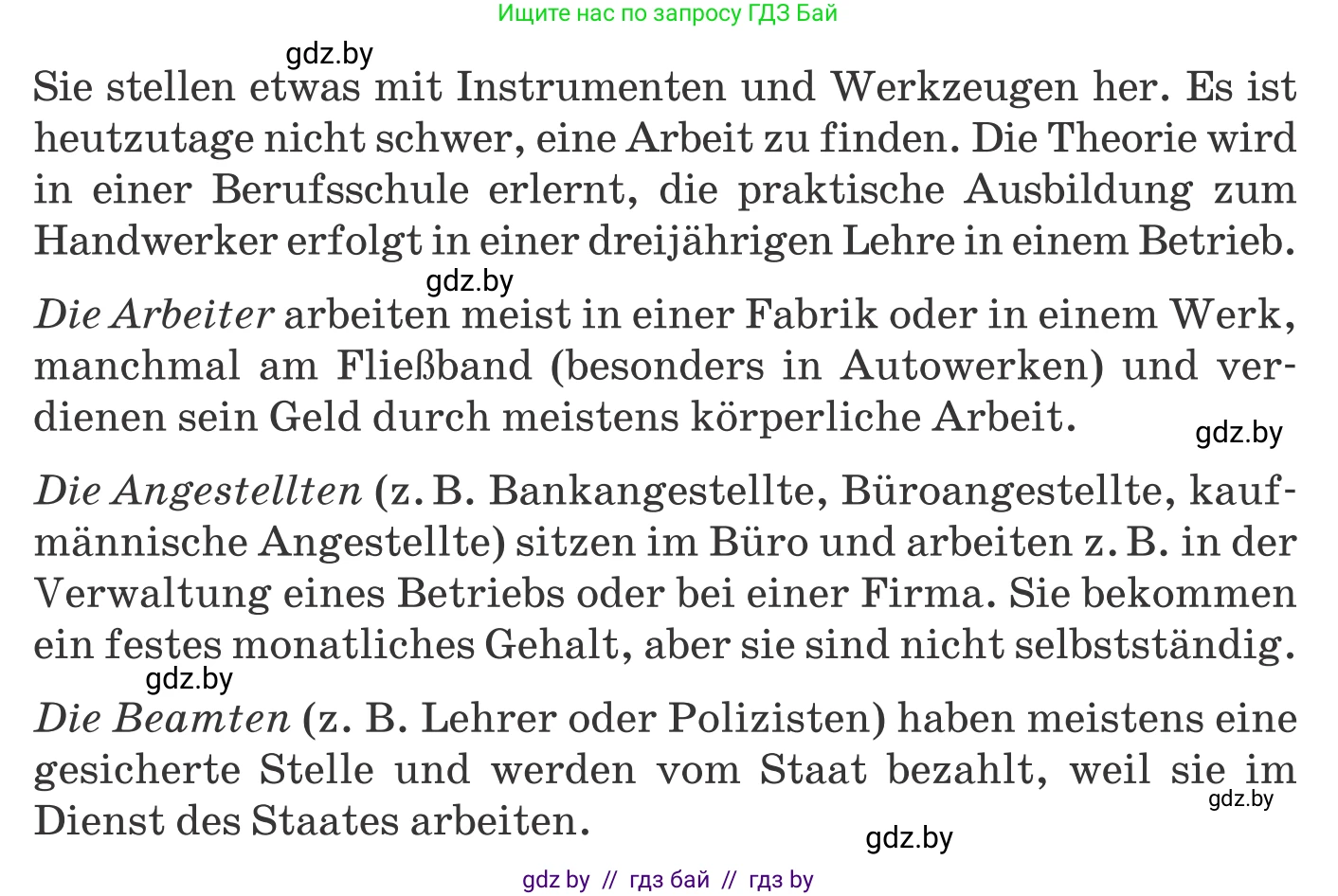 Немецкий язык (Deutsch), 11 класс Учебник (Schülerbuch), авторы: Будько Антонина Филипповна (Budjko Antonina), Урбанович Инна Ювинальевна (Urbanowitsch Ina), издательство Вышэйшая школа, Минск, 2019, бирюзового цвета, страница 9, номер 4а, Условие (продолжение 2)