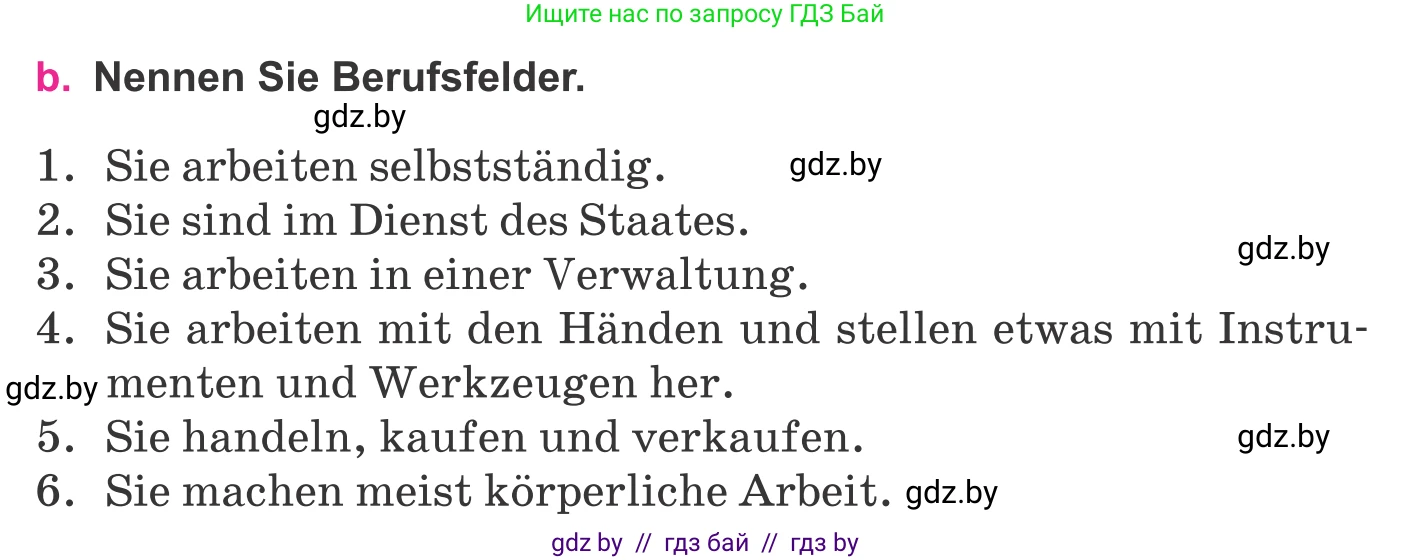 Немецкий язык (Deutsch), 11 класс Учебник (Schülerbuch), авторы: Будько Антонина Филипповна (Budjko Antonina), Урбанович Инна Ювинальевна (Urbanowitsch Ina), издательство Вышэйшая школа, Минск, 2019, бирюзового цвета, страница 10, номер 4b, Условие