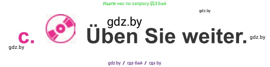 Немецкий язык (Deutsch), 11 класс Учебник (Schülerbuch), авторы: Будько Антонина Филипповна (Budjko Antonina), Урбанович Инна Ювинальевна (Urbanowitsch Ina), издательство Вышэйшая школа, Минск, 2019, бирюзового цвета, страница 10, номер 4c, Условие