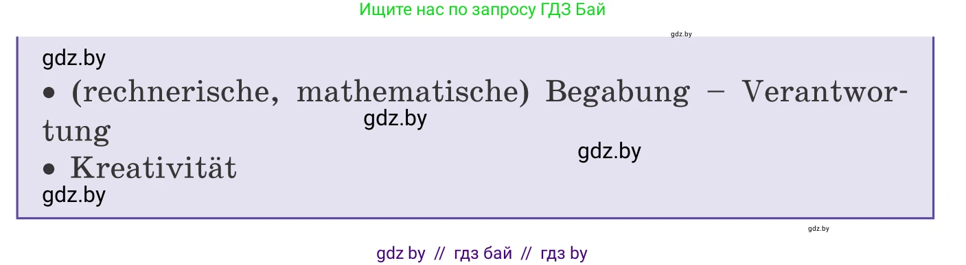 Немецкий язык (Deutsch), 11 класс Учебник (Schülerbuch), авторы: Будько Антонина Филипповна (Budjko Antonina), Урбанович Инна Ювинальевна (Urbanowitsch Ina), издательство Вышэйшая школа, Минск, 2019, бирюзового цвета, страница 12, номер 7a, Условие (продолжение 2)