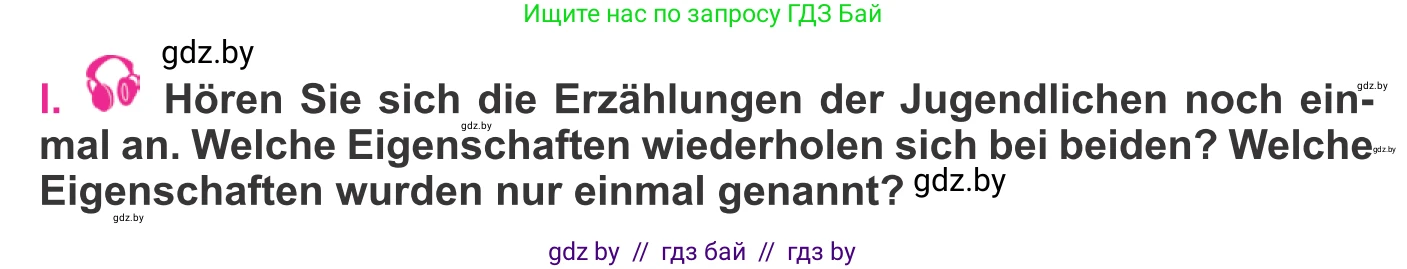 Немецкий язык (Deutsch), 11 класс Учебник (Schülerbuch), авторы: Будько Антонина Филипповна (Budjko Antonina), Урбанович Инна Ювинальевна (Urbanowitsch Ina), издательство Вышэйшая школа, Минск, 2019, бирюзового цвета, страница 16, номер 7l, Условие