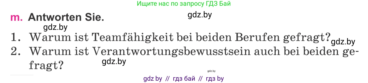 Немецкий язык (Deutsch), 11 класс Учебник (Schülerbuch), авторы: Будько Антонина Филипповна (Budjko Antonina), Урбанович Инна Ювинальевна (Urbanowitsch Ina), издательство Вышэйшая школа, Минск, 2019, бирюзового цвета, страница 16, номер 7m, Условие