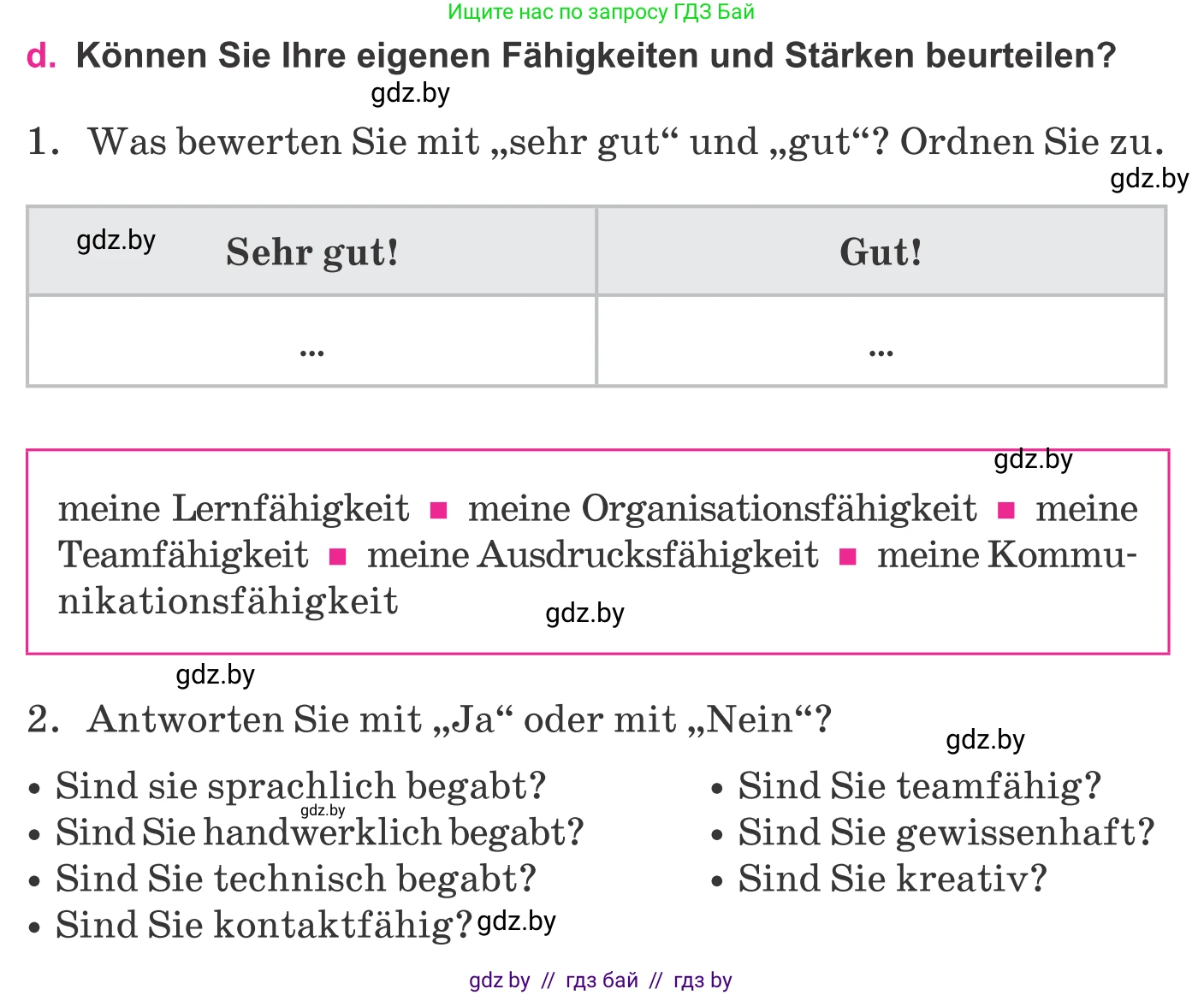Немецкий язык (Deutsch), 11 класс Учебник (Schülerbuch), авторы: Будько Антонина Филипповна (Budjko Antonina), Урбанович Инна Ювинальевна (Urbanowitsch Ina), издательство Вышэйшая школа, Минск, 2019, бирюзового цвета, страница 14, номер 7d, Условие