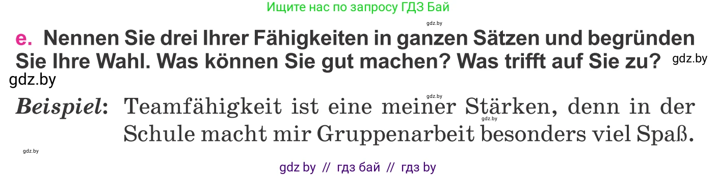 Немецкий язык (Deutsch), 11 класс Учебник (Schülerbuch), авторы: Будько Антонина Филипповна (Budjko Antonina), Урбанович Инна Ювинальевна (Urbanowitsch Ina), издательство Вышэйшая школа, Минск, 2019, бирюзового цвета, страница 14, номер 7e, Условие