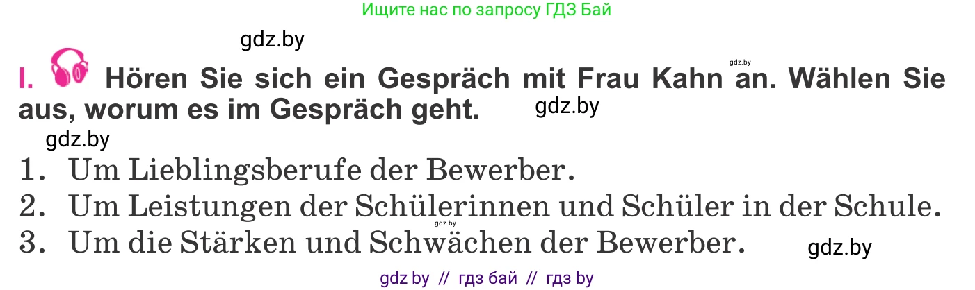 Немецкий язык (Deutsch), 11 класс Учебник (Schülerbuch), авторы: Будько Антонина Филипповна (Budjko Antonina), Урбанович Инна Ювинальевна (Urbanowitsch Ina), издательство Вышэйшая школа, Минск, 2019, бирюзового цвета, страница 20, номер 8l, Условие