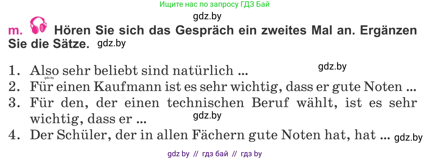 Немецкий язык (Deutsch), 11 класс Учебник (Schülerbuch), авторы: Будько Антонина Филипповна (Budjko Antonina), Урбанович Инна Ювинальевна (Urbanowitsch Ina), издательство Вышэйшая школа, Минск, 2019, бирюзового цвета, страница 20, номер 8m, Условие