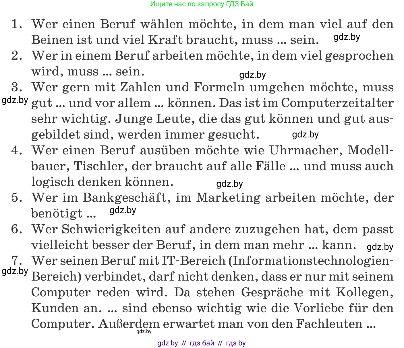 Немецкий язык (Deutsch), 11 класс Учебник (Schülerbuch), авторы: Будько Антонина Филипповна (Budjko Antonina), Урбанович Инна Ювинальевна (Urbanowitsch Ina), издательство Вышэйшая школа, Минск, 2019, бирюзового цвета, страница 16, номер 8b, Условие (продолжение 2)