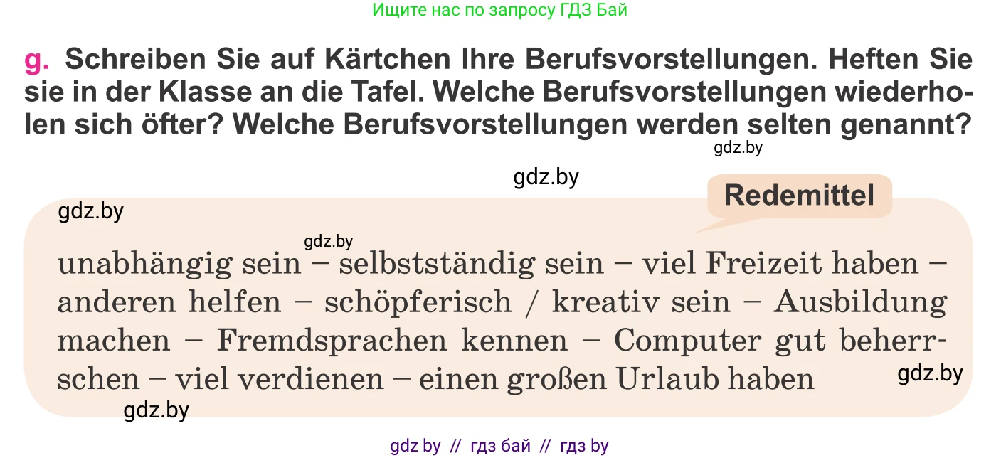 Немецкий язык (Deutsch), 11 класс Учебник (Schülerbuch), авторы: Будько Антонина Филипповна (Budjko Antonina), Урбанович Инна Ювинальевна (Urbanowitsch Ina), издательство Вышэйшая школа, Минск, 2019, бирюзового цвета, страница 19, номер 8g, Условие