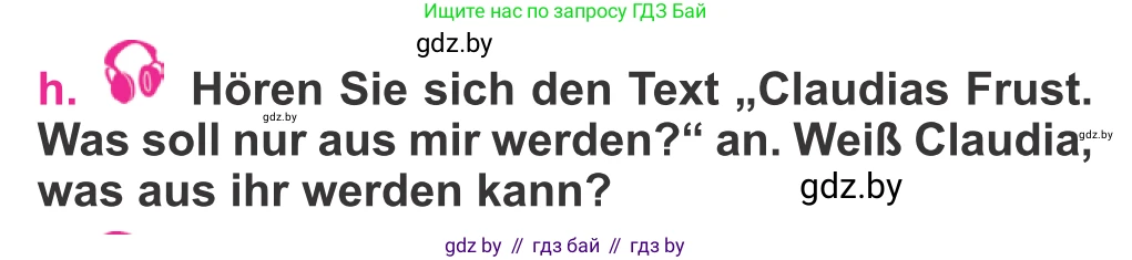Немецкий язык (Deutsch), 11 класс Учебник (Schülerbuch), авторы: Будько Антонина Филипповна (Budjko Antonina), Урбанович Инна Ювинальевна (Urbanowitsch Ina), издательство Вышэйшая школа, Минск, 2019, бирюзового цвета, страница 19, номер 8h, Условие