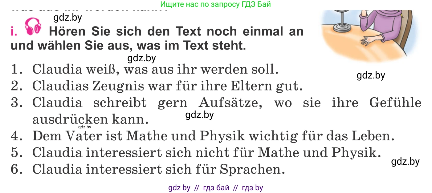 Немецкий язык (Deutsch), 11 класс Учебник (Schülerbuch), авторы: Будько Антонина Филипповна (Budjko Antonina), Урбанович Инна Ювинальевна (Urbanowitsch Ina), издательство Вышэйшая школа, Минск, 2019, бирюзового цвета, страница 19, номер 8i, Условие