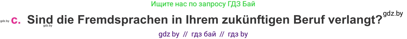 Немецкий язык (Deutsch), 11 класс Учебник (Schülerbuch), авторы: Будько Антонина Филипповна (Budjko Antonina), Урбанович Инна Ювинальевна (Urbanowitsch Ina), издательство Вышэйшая школа, Минск, 2019, бирюзового цвета, страница 21, номер 9c, Условие