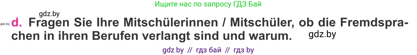 Немецкий язык (Deutsch), 11 класс Учебник (Schülerbuch), авторы: Будько Антонина Филипповна (Budjko Antonina), Урбанович Инна Ювинальевна (Urbanowitsch Ina), издательство Вышэйшая школа, Минск, 2019, бирюзового цвета, страница 21, номер 9d, Условие
