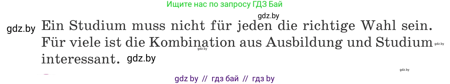 Немецкий язык (Deutsch), 11 класс Учебник (Schülerbuch), авторы: Будько Антонина Филипповна (Budjko Antonina), Урбанович Инна Ювинальевна (Urbanowitsch Ina), издательство Вышэйшая школа, Минск, 2019, бирюзового цвета, страница 24, номер 1a, Условие (продолжение 3)
