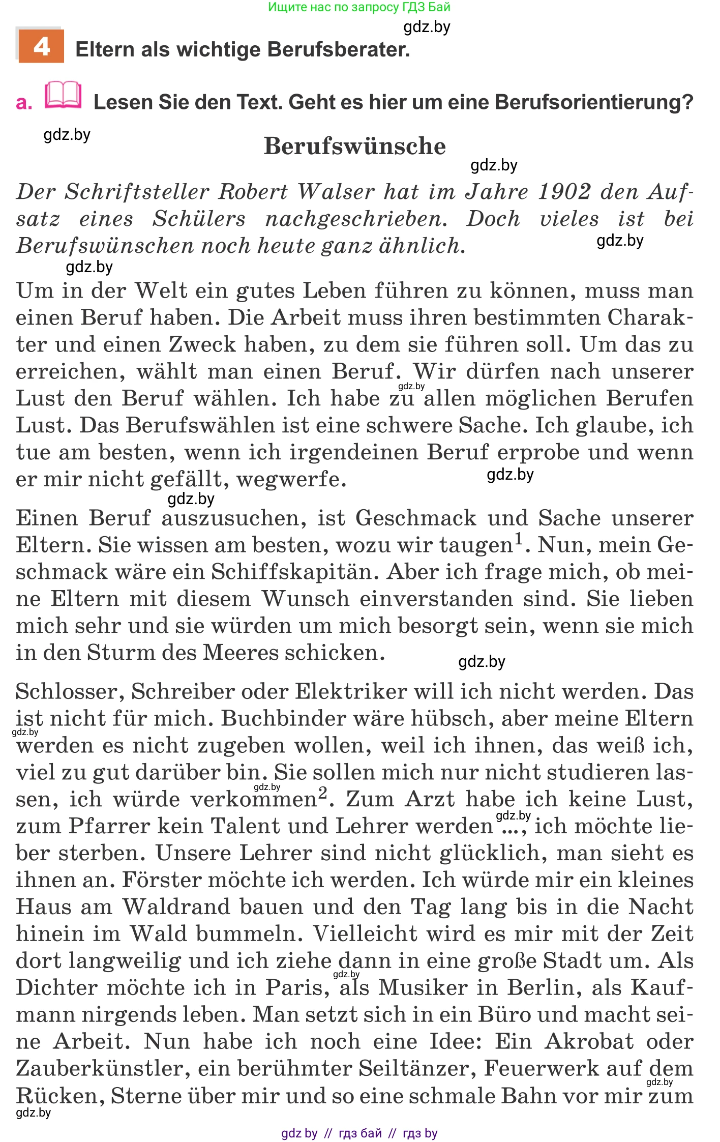 Немецкий язык (Deutsch), 11 класс Учебник (Schülerbuch), авторы: Будько Антонина Филипповна (Budjko Antonina), Урбанович Инна Ювинальевна (Urbanowitsch Ina), издательство Вышэйшая школа, Минск, 2019, бирюзового цвета, страница 29, номер 4a, Условие