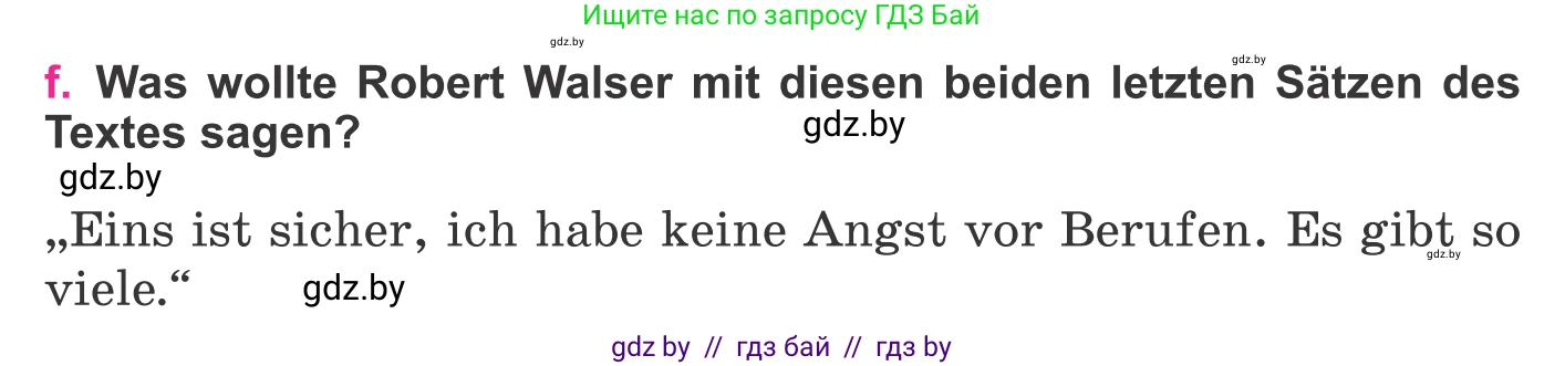 Немецкий язык (Deutsch), 11 класс Учебник (Schülerbuch), авторы: Будько Антонина Филипповна (Budjko Antonina), Урбанович Инна Ювинальевна (Urbanowitsch Ina), издательство Вышэйшая школа, Минск, 2019, бирюзового цвета, страница 30, номер 4f, Условие