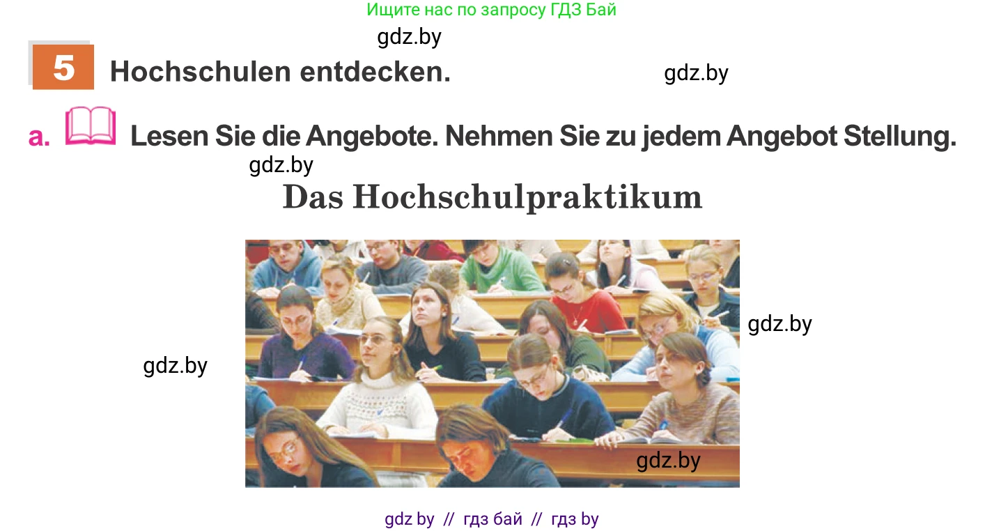 Немецкий язык (Deutsch), 11 класс Учебник (Schülerbuch), авторы: Будько Антонина Филипповна (Budjko Antonina), Урбанович Инна Ювинальевна (Urbanowitsch Ina), издательство Вышэйшая школа, Минск, 2019, бирюзового цвета, страница 30, номер 5a, Условие
