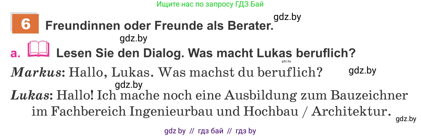 Немецкий язык (Deutsch), 11 класс Учебник (Schülerbuch), авторы: Будько Антонина Филипповна (Budjko Antonina), Урбанович Инна Ювинальевна (Urbanowitsch Ina), издательство Вышэйшая школа, Минск, 2019, бирюзового цвета, страница 31, номер 6a, Условие