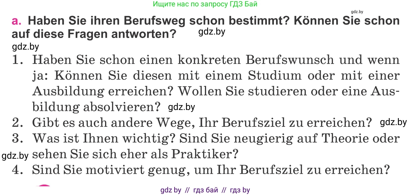 Немецкий язык (Deutsch), 11 класс Учебник (Schülerbuch), авторы: Будько Антонина Филипповна (Budjko Antonina), Урбанович Инна Ювинальевна (Urbanowitsch Ina), издательство Вышэйшая школа, Минск, 2019, бирюзового цвета, страница 33, номер 1a, Условие (продолжение 2)