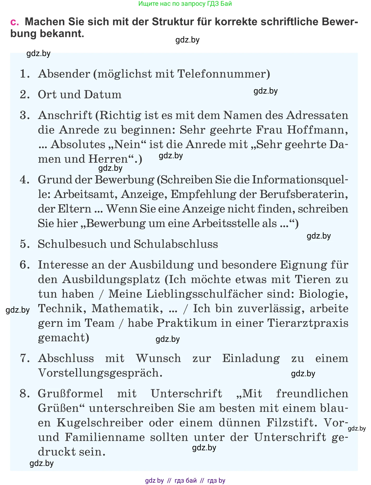 Немецкий язык (Deutsch), 11 класс Учебник (Schülerbuch), авторы: Будько Антонина Филипповна (Budjko Antonina), Урбанович Инна Ювинальевна (Urbanowitsch Ina), издательство Вышэйшая школа, Минск, 2019, бирюзового цвета, страница 50, номер 11c, Условие