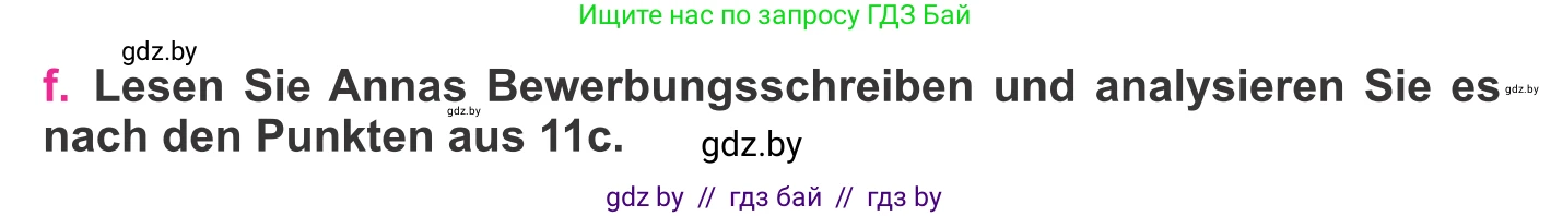 Немецкий язык (Deutsch), 11 класс Учебник (Schülerbuch), авторы: Будько Антонина Филипповна (Budjko Antonina), Урбанович Инна Ювинальевна (Urbanowitsch Ina), издательство Вышэйшая школа, Минск, 2019, бирюзового цвета, страница 50, номер 11f, Условие