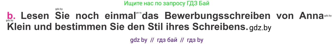 Немецкий язык (Deutsch), 11 класс Учебник (Schülerbuch), авторы: Будько Антонина Филипповна (Budjko Antonina), Урбанович Инна Ювинальевна (Urbanowitsch Ina), издательство Вышэйшая школа, Минск, 2019, бирюзового цвета, страница 52, номер 12b, Условие