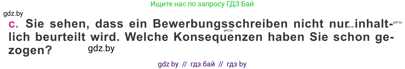 Немецкий язык (Deutsch), 11 класс Учебник (Schülerbuch), авторы: Будько Антонина Филипповна (Budjko Antonina), Урбанович Инна Ювинальевна (Urbanowitsch Ina), издательство Вышэйшая школа, Минск, 2019, бирюзового цвета, страница 52, номер 12c, Условие